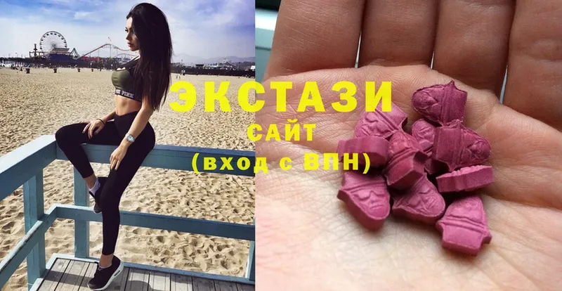 Ecstasy Дубай  Северодвинск 