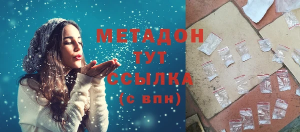 MESCALINE Белокуриха