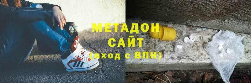 наркотики  Северодвинск  МЕТАДОН VHQ 