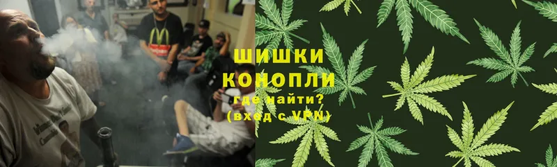 купить наркотик  KRAKEN вход  МАРИХУАНА OG Kush  Северодвинск 